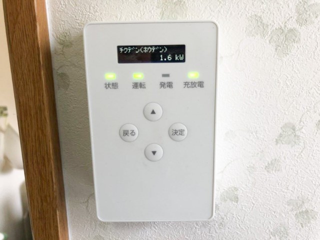 山口県下関市のU様邸にて、蓄電システムを設置しました≪リモコン≫