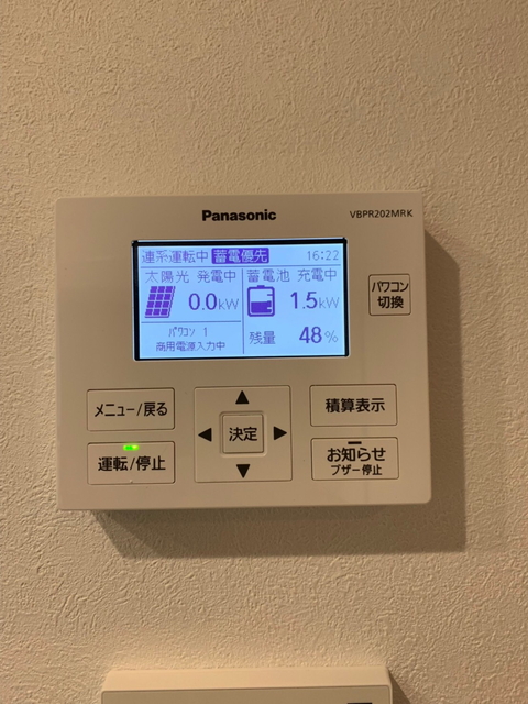 岐阜県本巣市のI様邸にて、太陽光発電システムを設置しました≪リモコン≫