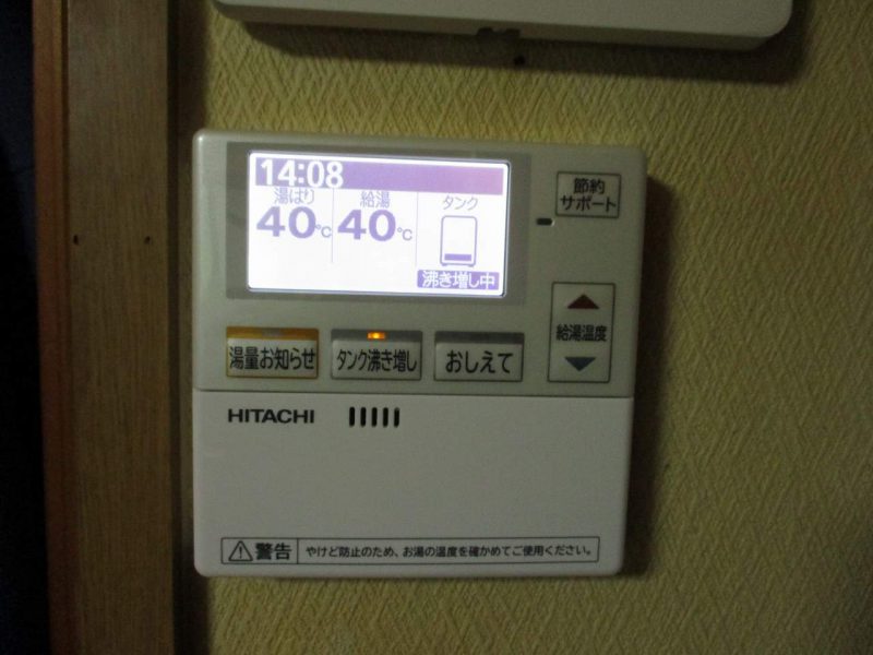福岡県嘉麻市のS様邸にて、エコキュートを設置しました！