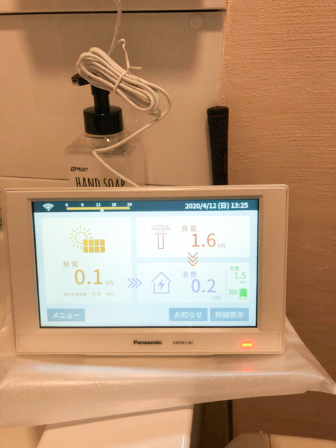 愛知県常滑市のT様邸にて、太陽光発電システムを設置しました≪モニタ≫