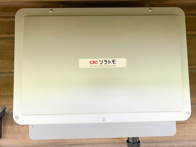 宮崎県東諸県郡のN様邸にて、蓄電システムを設置しました≪パワコン≫