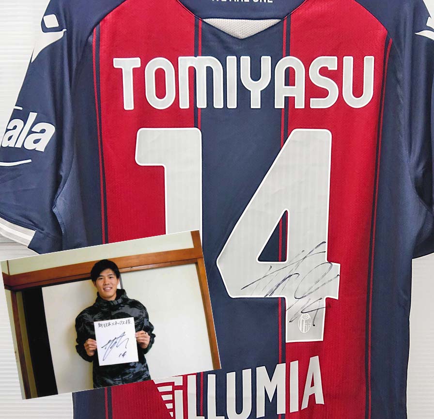 サッカー日本代表の冨安選手よりサイン頂きました!