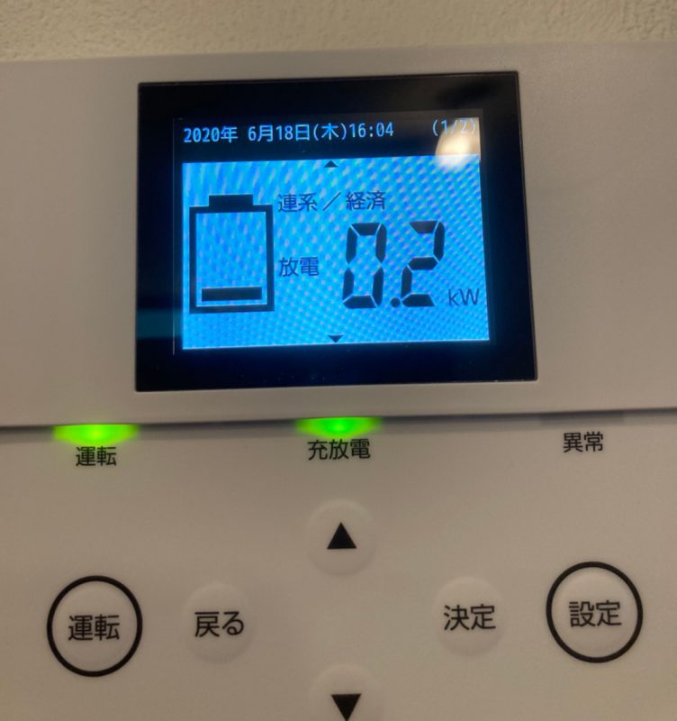 山口県のT様邸にて、蓄電システムを設置させて頂きました！