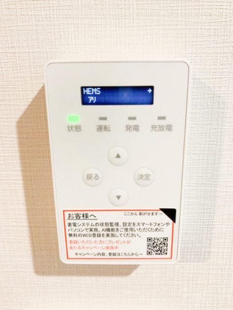 福岡県のK様邸にて、蓄電システムを設置しました！