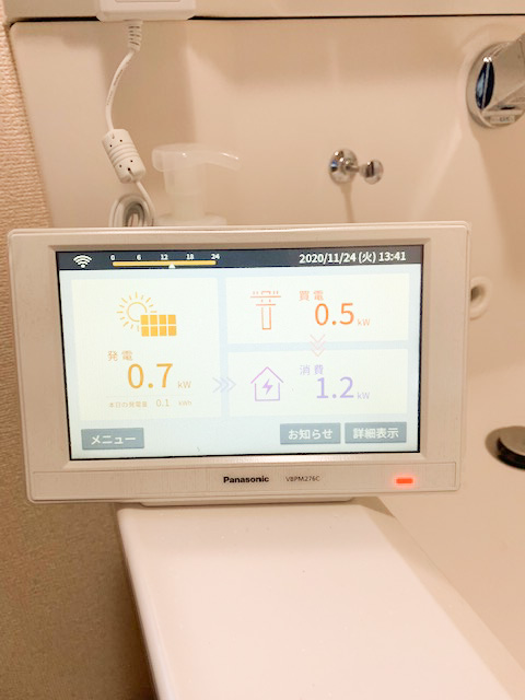 三重県四日市市のU様邸にて、太陽光発電システムを設置しました≪モニタ≫