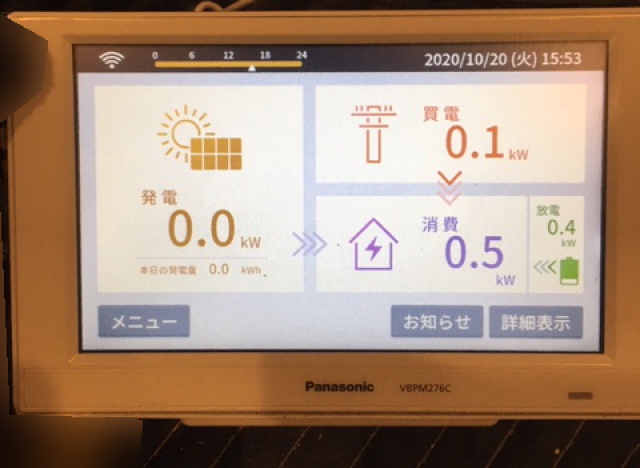 岐阜県のK様邸にて、蓄電システムを設置しました！
