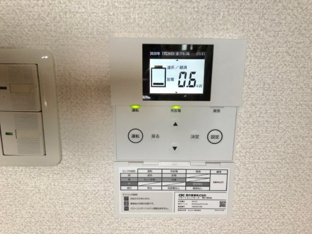 山口県のT様邸にて、蓄電システムを設置しました≪リモコン≫