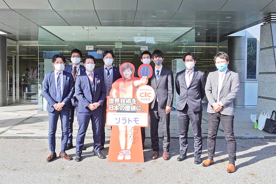 長州産業の工場見学に行ってきました。