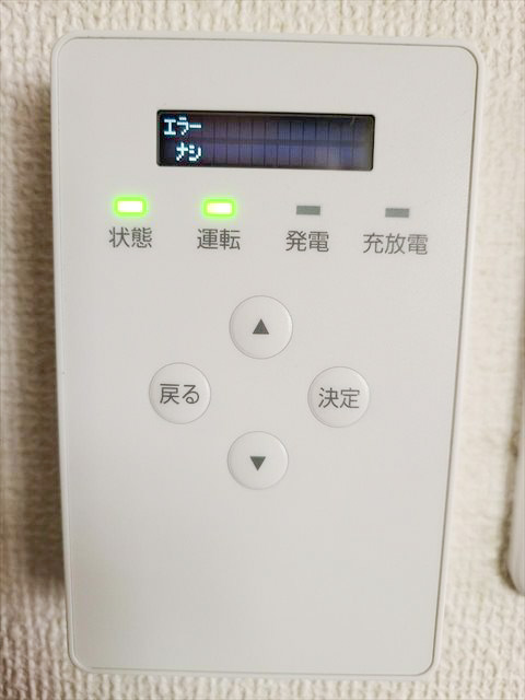 島根県のA様邸にて、蓄電システムを設置しました≪リモコン≫