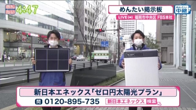 『めんたい掲示板』に、PR出演させて頂きました！