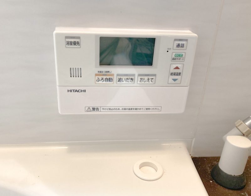 山口県のH様邸にて、エコキュートを設置しました！≪ふろリモコン≫
