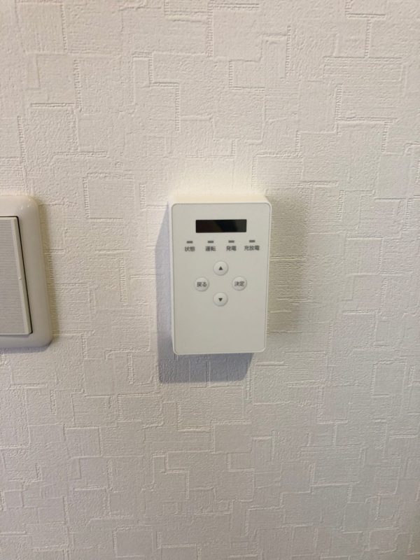 山口県のN様邸にて、蓄電システムを設置しました！≪リモコン≫