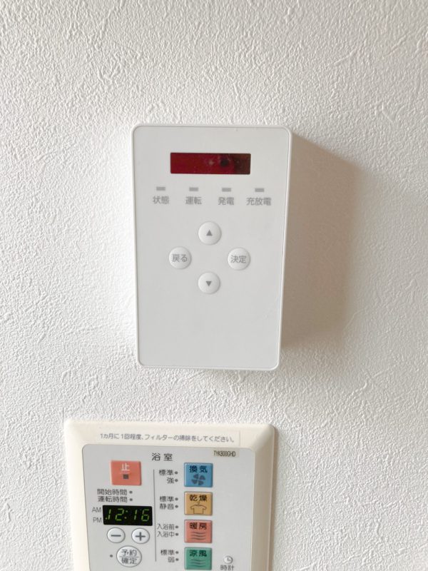 山口県のH様邸にて、蓄電システムを設置しました！≪ゲートウェイ≫