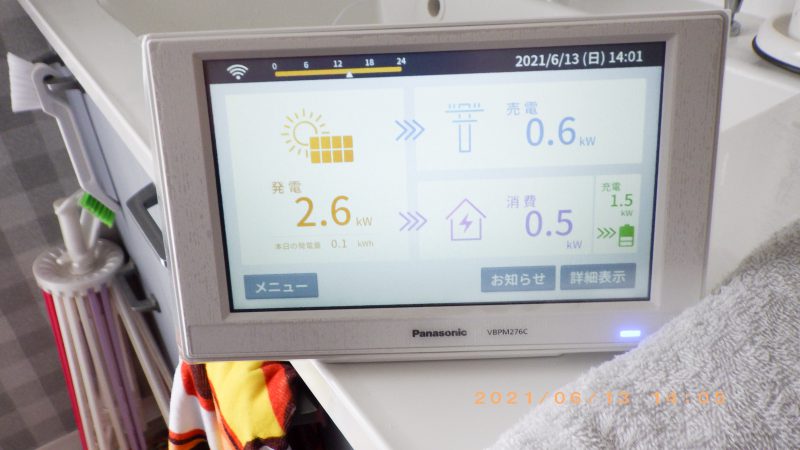 福岡県のM様邸にて、太陽光発電システムを設置しました！