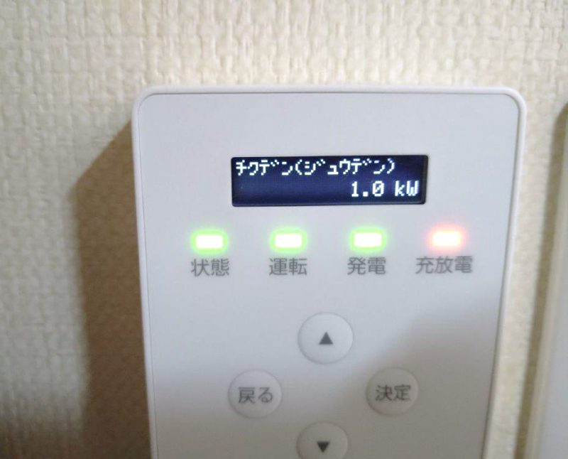 宮崎県のM様邸にて、蓄電システムを設置しました。≪マルチ蓄電システム用ゲートウェイ≫
