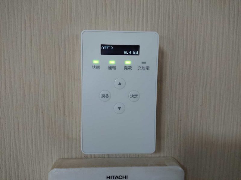 福岡県のY様邸にて、蓄電システムを設置しました！≪リモコン≫