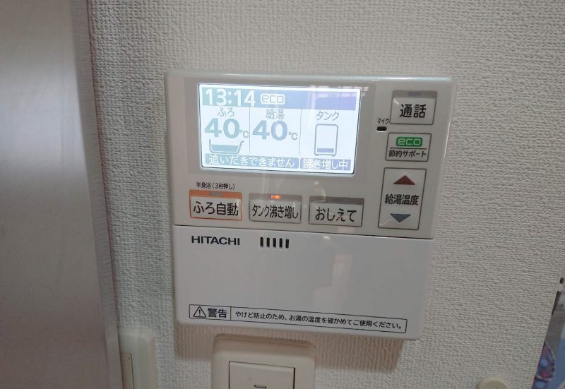 福岡県のF様邸にて、エコキュートを設置しました！