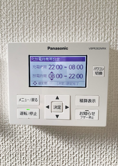 愛知県Y様邸にて、蓄電システムを設置しました！