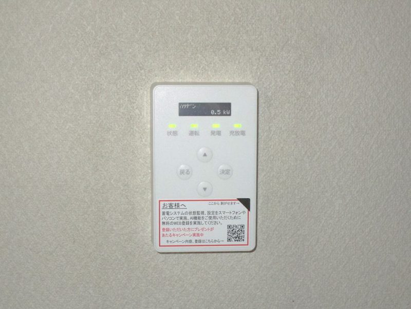 福岡県のN様邸にて、蓄電池を設置しました！