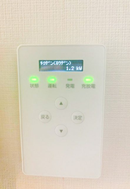 福岡県のK様邸にて、蓄電池を設置しました！