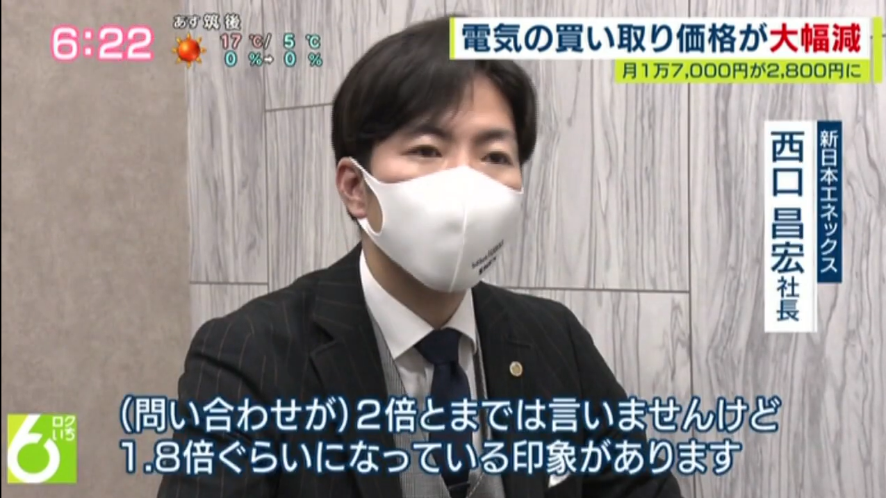 令和４年　３月３０日　NHK様から取材を受けました。