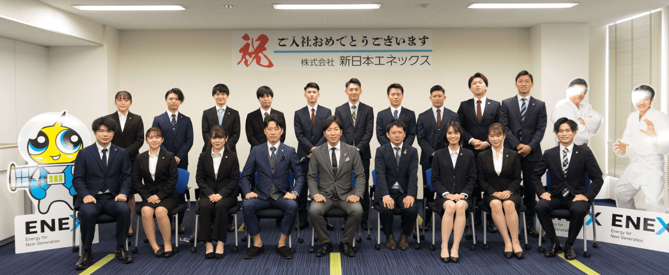 令和4年4月1日　入社式を執り行いました。