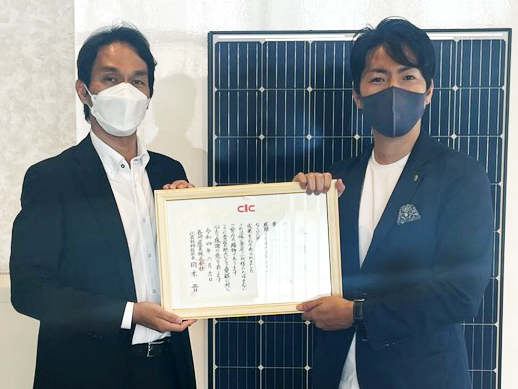 令和4年6月28日に長州産業様から感謝状を頂きました。