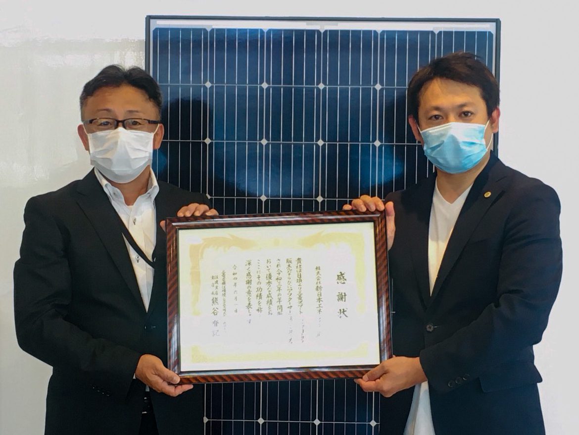 令和4年6月30日に三菱電機住環境システムズ様より感謝状を頂きました。