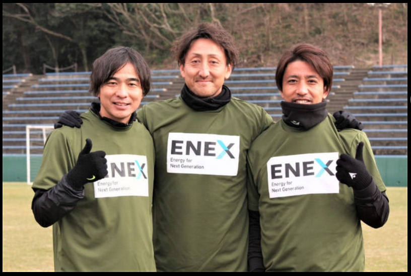新日本エネックス協賛の新春初夢若松サッカー大会が今年度も開催されました