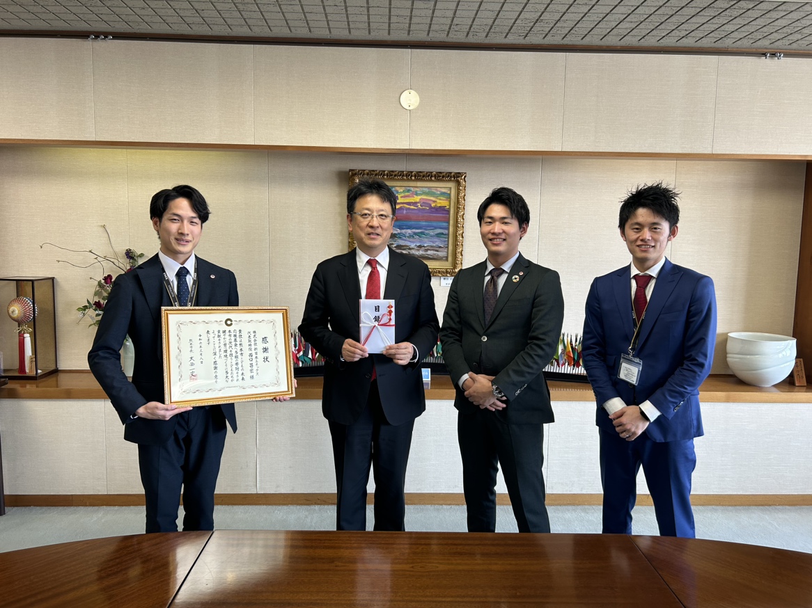 令和6年3月「熊本市子どもの未来応援基金」への寄付により感謝状をいただきました。