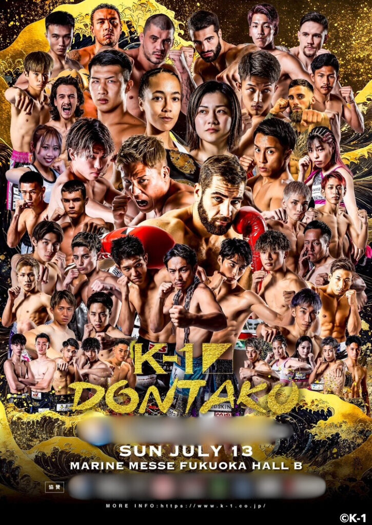 K-1 DONTAKUへ協賛を行いました