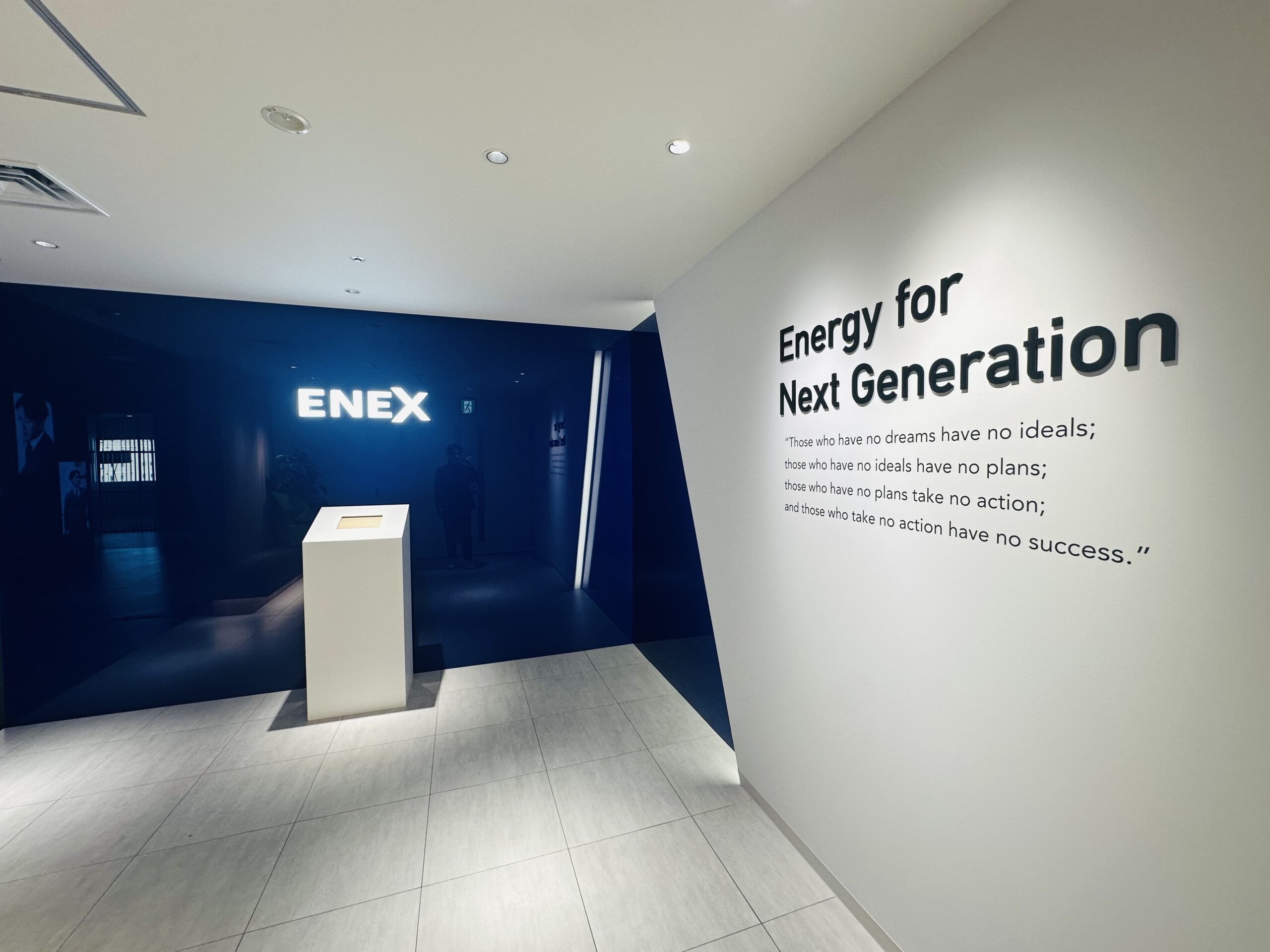 オフィス統合・移転のお知らせ