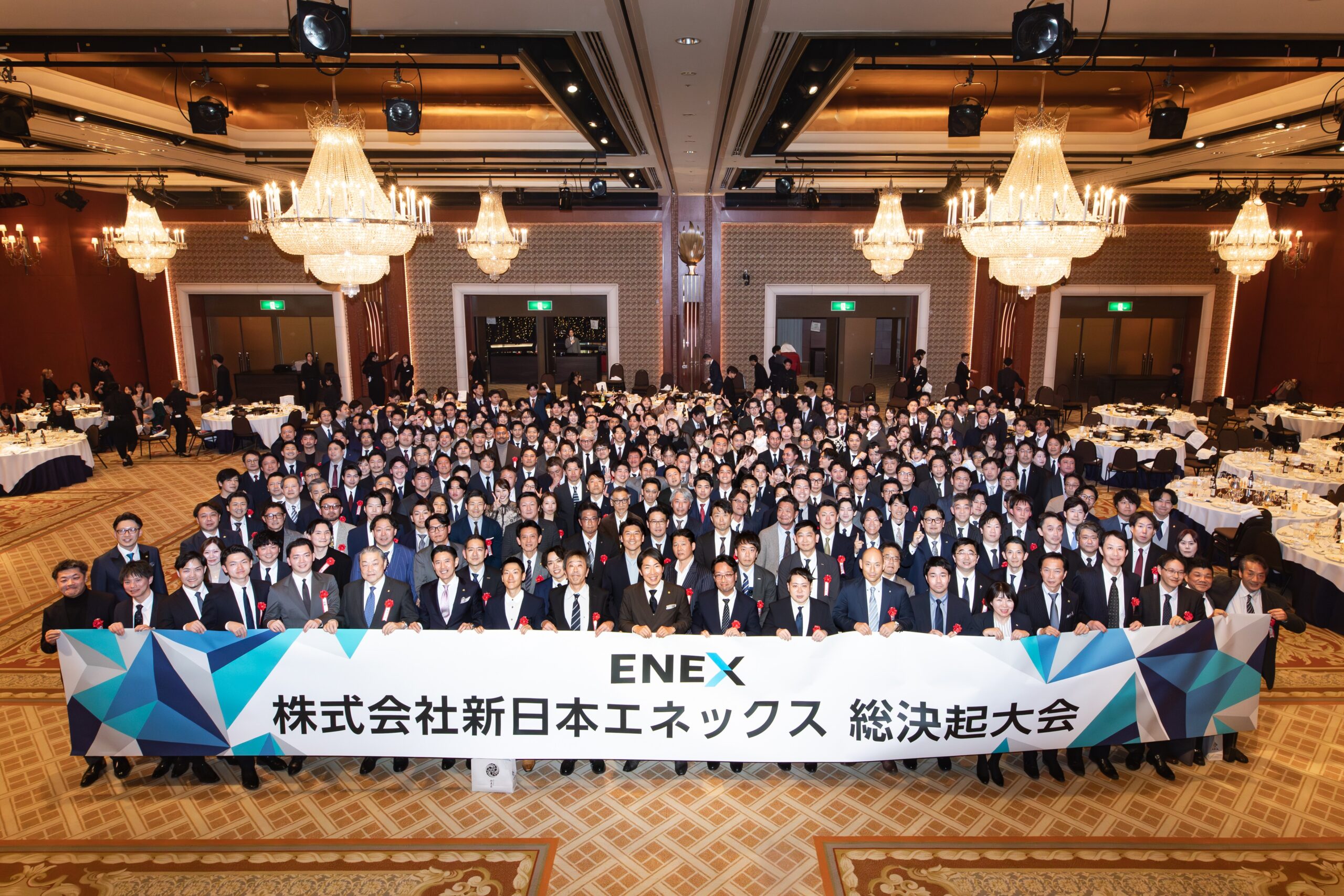 2026年2月17日　設立11周年総決起大会を執り行いました