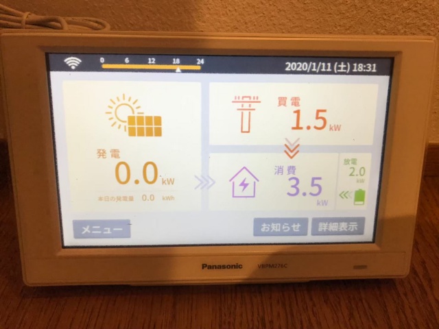 岐阜県加茂郡のK様邸にて、太陽光発電システムを設置しました！