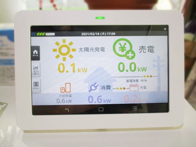 福岡県大野城市のF様邸にて、太陽光発電を設置しました≪カラーモニター≫