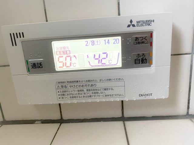 福岡県直方市のS様邸にて、エコキュート設置しました≪浴室リモコン≫