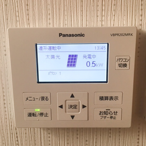 愛知県豊田市のI様邸にて、太陽光発電システムを設置しました≪リモコン≫