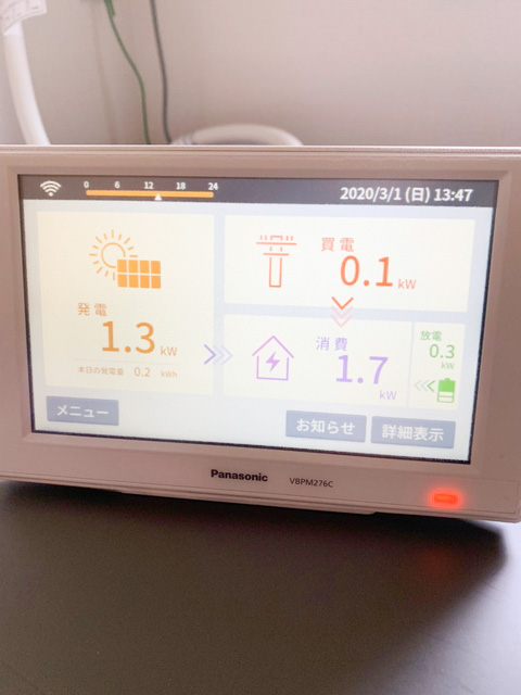 愛知県名古屋市のM様邸にて、太陽光発電システムを設置しました≪モニタ≫