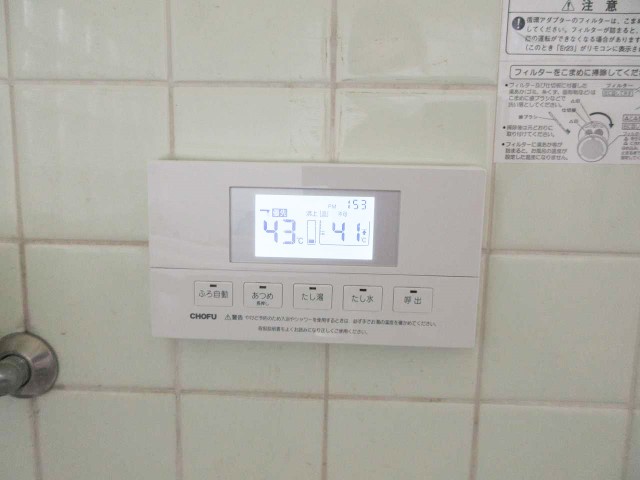福岡県飯塚市のH様邸にて、エコキュート設置しました≪浴室リモコン≫