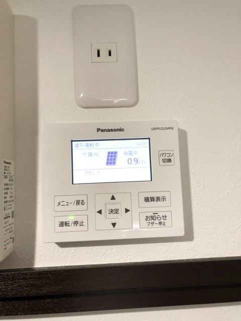愛知県愛知郡のT様邸にて、太陽光発電システムを設置しました≪リモコン≫