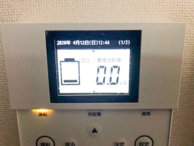 福岡県糸島市のK様邸にて、蓄電システムを設置しました≪リモコン≫