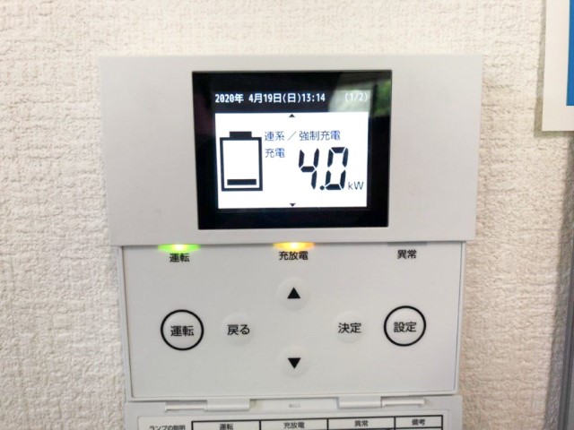 佐賀県鳥栖市のI様邸にて、蓄電システムを設置しました≪リモコン≫