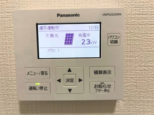 愛知県名古屋市のM様邸にて、太陽光発電システムを設置しました≪リモコン≫