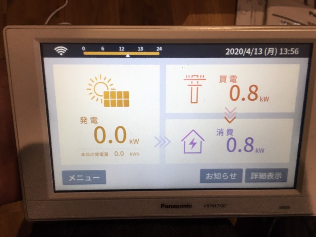 岐阜県大垣市のM様邸にて、太陽光発電システムを設置しました≪カラーモニター≫