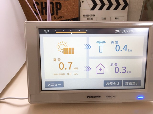 岐阜県瑞浪市のN様邸にて、太陽光発電システムを設置しました≪モニタ≫