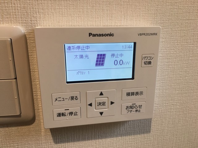 岐阜県大垣市のM様邸にて、太陽光発電システムを設置しました≪リモコン≫