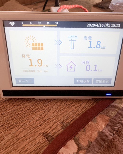 長崎県長崎市のT様邸にて、太陽光発電システムを設置しました≪モニター≫