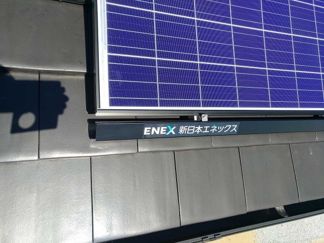 福岡県福津市のI様邸にて、太陽光発電システムを設置しました≪会社ロゴ≫