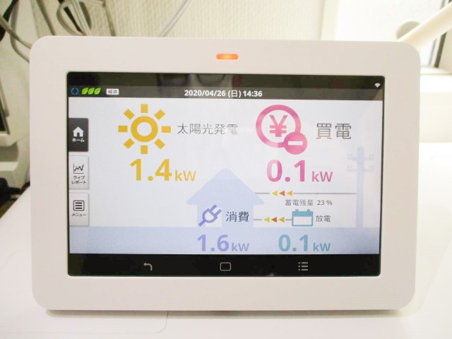 福岡県糸島市のH様邸にて、太陽光発電システムを設置しました≪モニタ≫