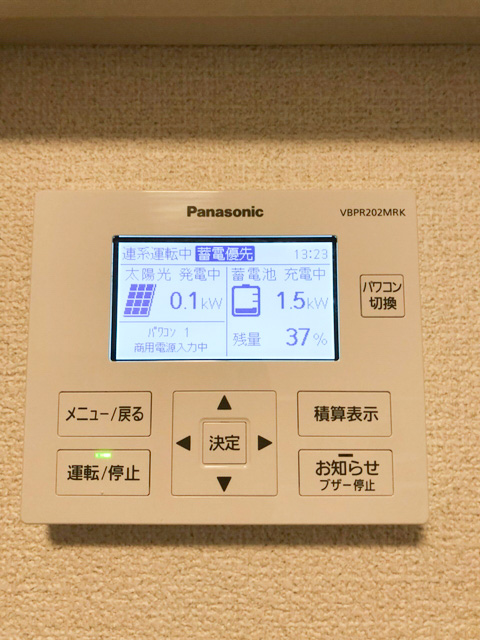 愛知県常滑市のT様邸にて、太陽光発電システムを設置しました≪リモコン≫